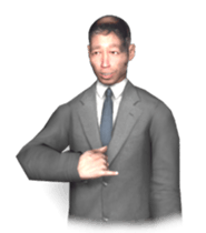 Office worker Tanaka sticker #2536582