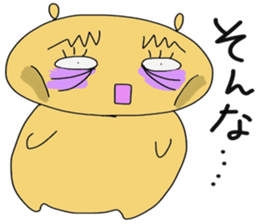 puni of a bear sticker #2536984