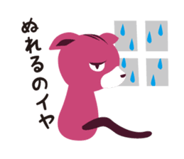 Grumpy kitten sticker #2537082