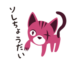 Grumpy kitten sticker #2537085