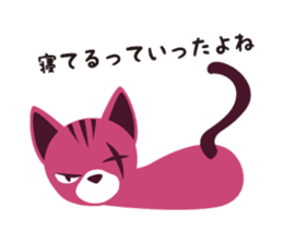 Grumpy kitten sticker #2537103