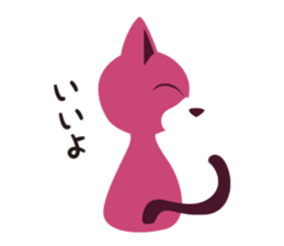 Grumpy kitten sticker #2537108