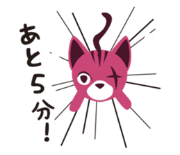Grumpy kitten sticker #2537110