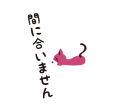 Grumpy kitten sticker #2537112