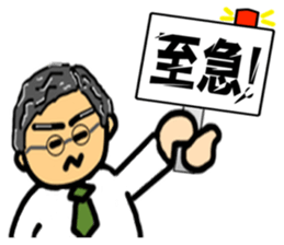 People having a signboard sticker #2537198