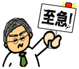 People having a signboard sticker #2537198