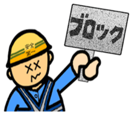 People having a signboard sticker #2537199