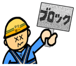 People having a signboard sticker #2537199