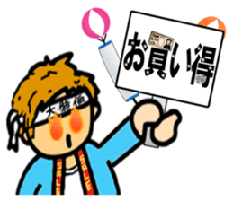 People having a signboard sticker #2537201