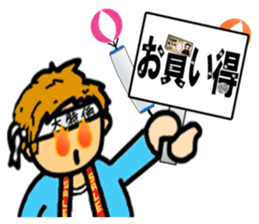 People having a signboard sticker #2537201