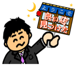 People having a signboard sticker #2537203