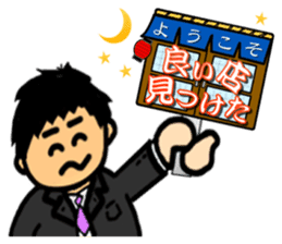 People having a signboard sticker #2537203