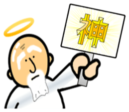 People having a signboard sticker #2537205