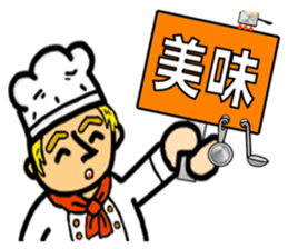 People having a signboard sticker #2537206