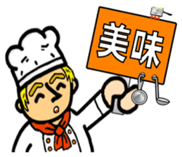 People having a signboard sticker #2537206