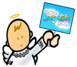 People having a signboard sticker #2537211