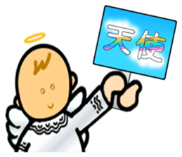 People having a signboard sticker #2537211