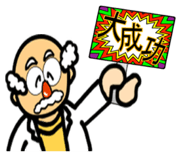 People having a signboard sticker #2537214