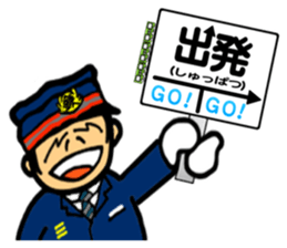 People having a signboard sticker #2537217