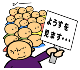 People having a signboard sticker #2537220