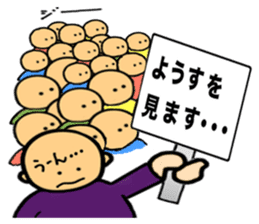 People having a signboard sticker #2537220