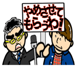 People having a signboard sticker #2537222