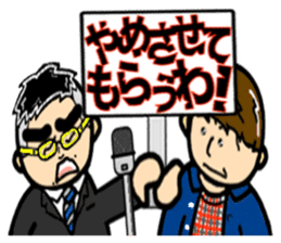 People having a signboard sticker #2537222