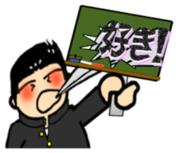 People having a signboard sticker #2537228