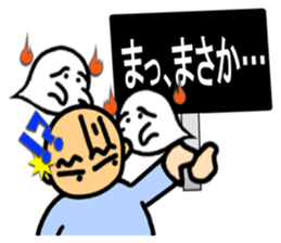 People having a signboard sticker #2537233