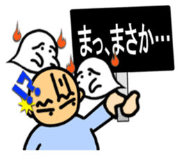 People having a signboard sticker #2537233