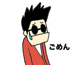 Take the sunglasses2 sticker #2537477