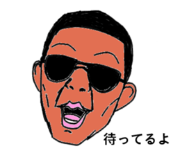 Take the sunglasses2 sticker #2537480