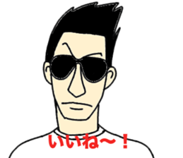 Take the sunglasses2 sticker #2537481