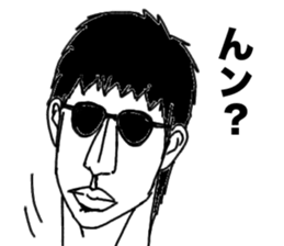 Take the sunglasses2 sticker #2537486