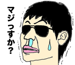 Take the sunglasses2 sticker #2537487