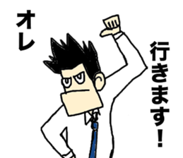 Take the sunglasses2 sticker #2537491