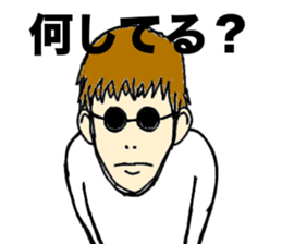 Take the sunglasses2 sticker #2537496