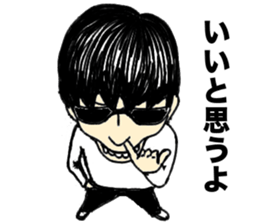 Take the sunglasses2 sticker #2537500