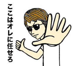 Take the sunglasses2 sticker #2537501