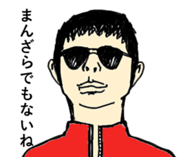 Take the sunglasses2 sticker #2537502