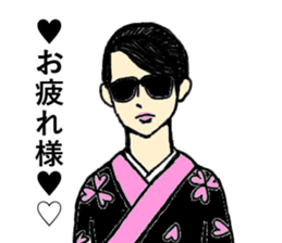 Take the sunglasses2 sticker #2537505