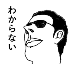 Take the sunglasses2 sticker #2537506