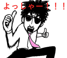 Take the sunglasses2 sticker #2537508