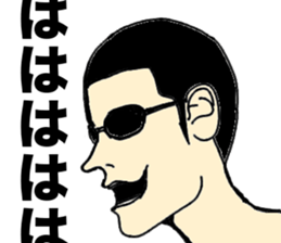 Take the sunglasses2 sticker #2537509