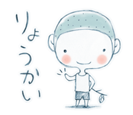kankichi-kun sticker #2537884