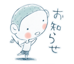 kankichi-kun sticker #2537897