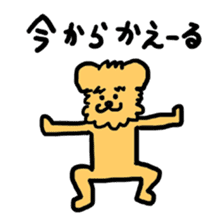 Paochu Dog 3 sticker #2538077