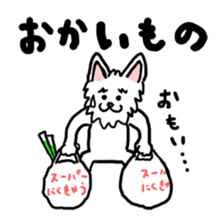 Paochu Dog 3 sticker #2538093