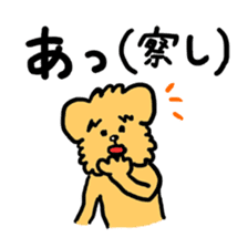 Paochu Dog 3 sticker #2538096