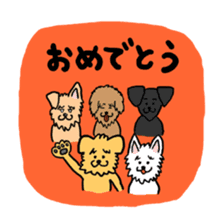 Paochu Dog 3 sticker #2538116